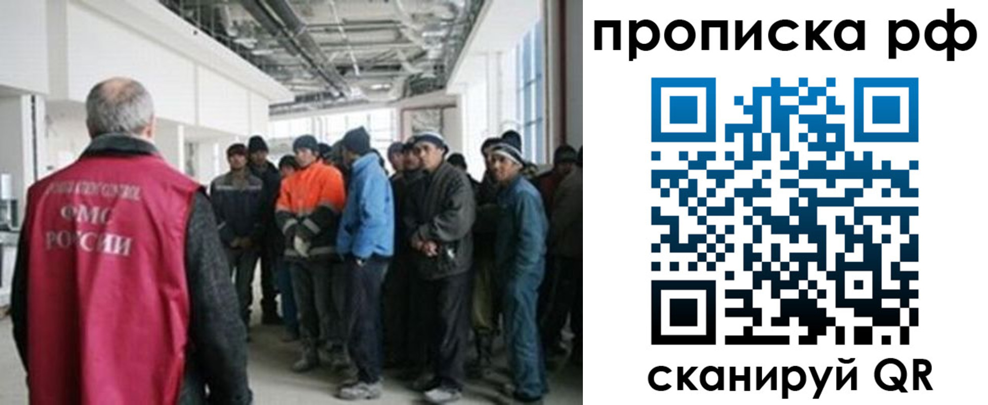 прописка поиск в Оренбургской области